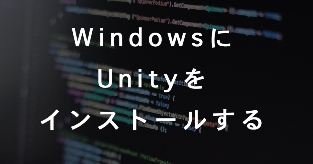 install unity windows 10